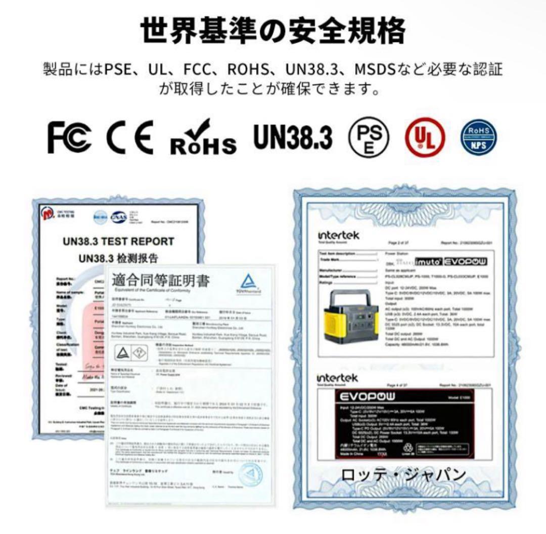 【地震対策必須】新品EEIVOLポータブル電源-355Wh/110938mAh