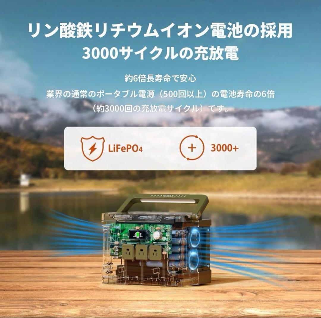 【地震対策必須】新品EEIVOLポータブル電源-355Wh/110938mAh