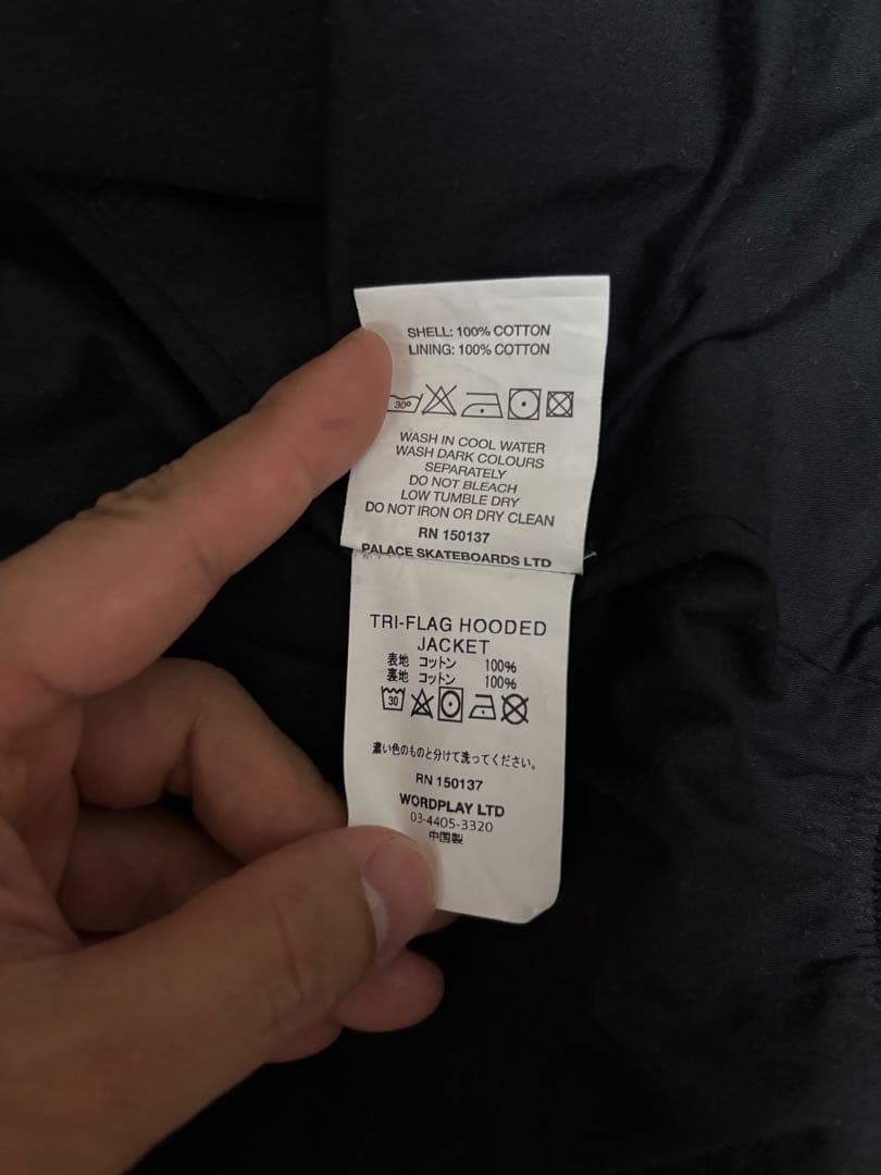 [中古] SS21 palace TRI-FLAG HOODED JACKET