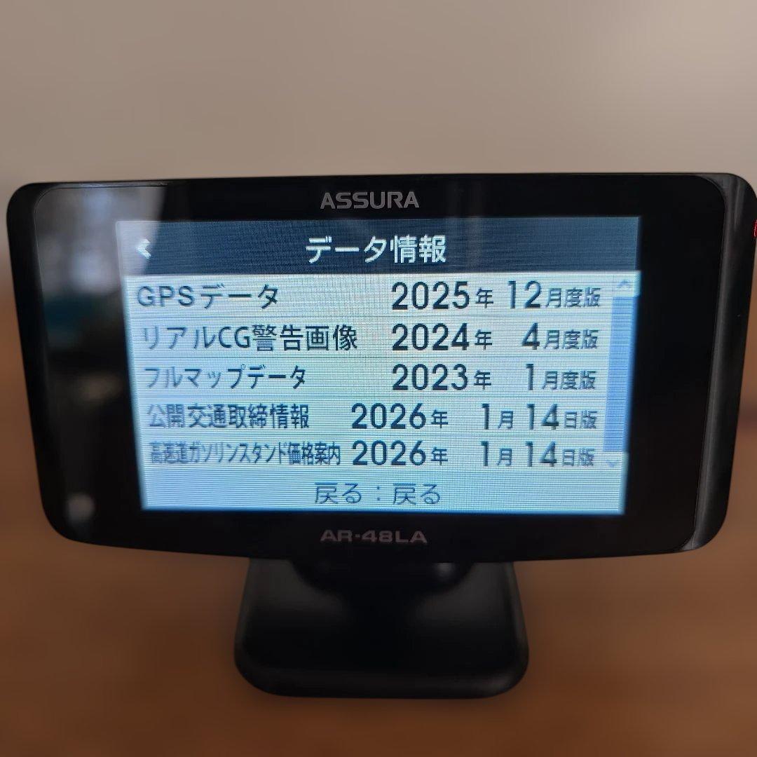 セルスター レーザーオービス対応セーフティーレーダー探知機