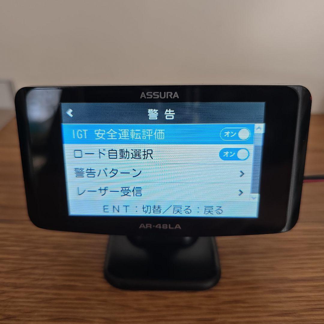 セルスター レーザーオービス対応セーフティーレーダー探知機
