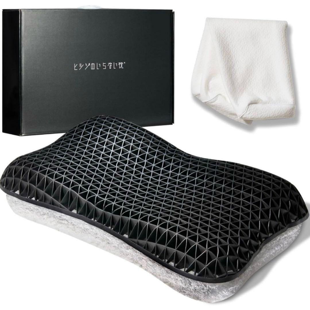 【調律‼️】ヒツジのいらない枕 ハイブリッド3層構造