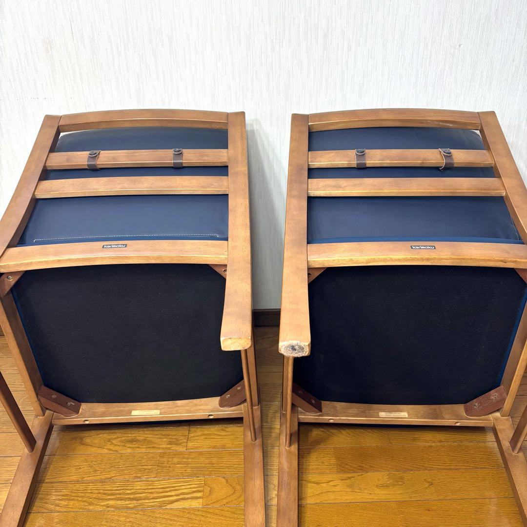 『karimoku』カリモク アームレスチェア 肘掛けチェア 椅子 2脚セット