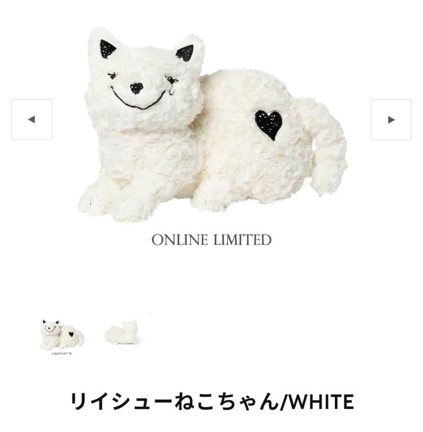 米津玄師　リイシューねこちゃん/ホワイト