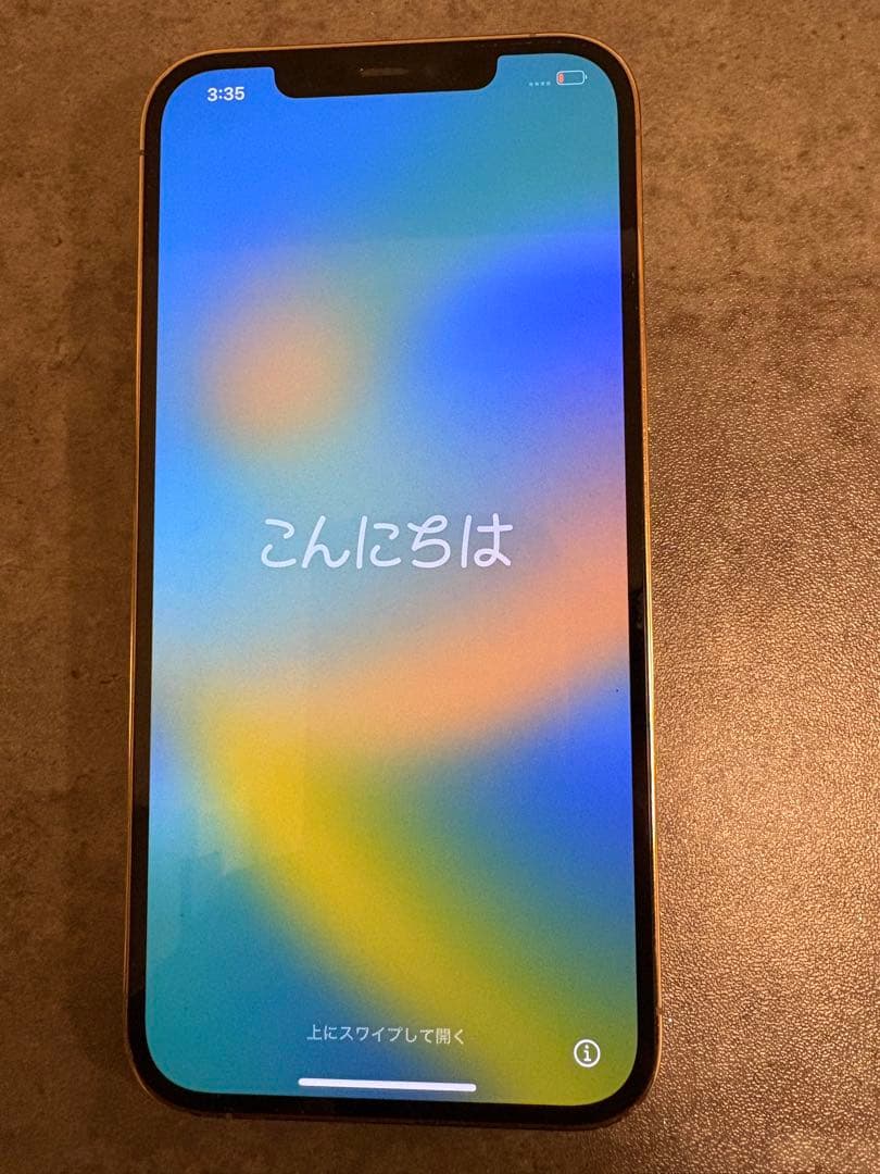 Apple iPhone 12 Promax 256g ゴールド 本体
