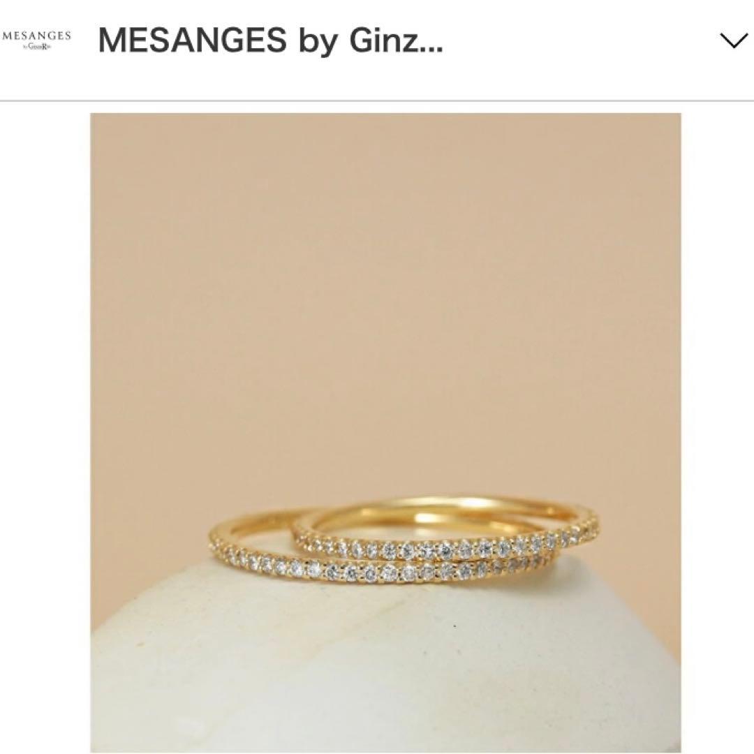 美*愛様 MESANGES K18 ダイヤモンド フルエタニティ 3号 ピンキー