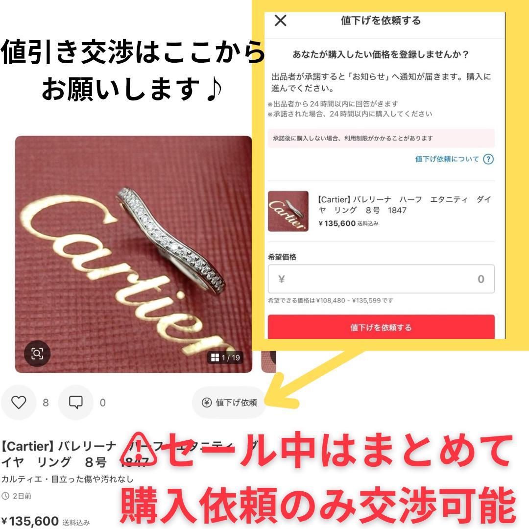 ◆SALE◆【ティファニー】１８３７　エレメント　カフ　バングル　2530