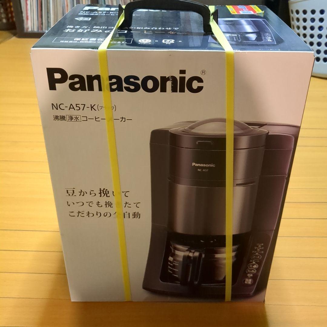 新品未開封Panasonic NC-A57-K ブラック コーヒーメーカー