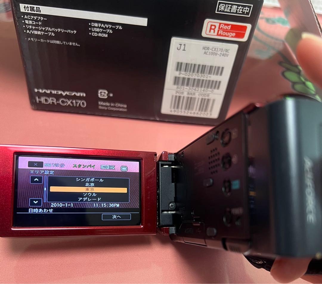 SONY ビデオカメラ ハンディカム HDR-CX170 レッド