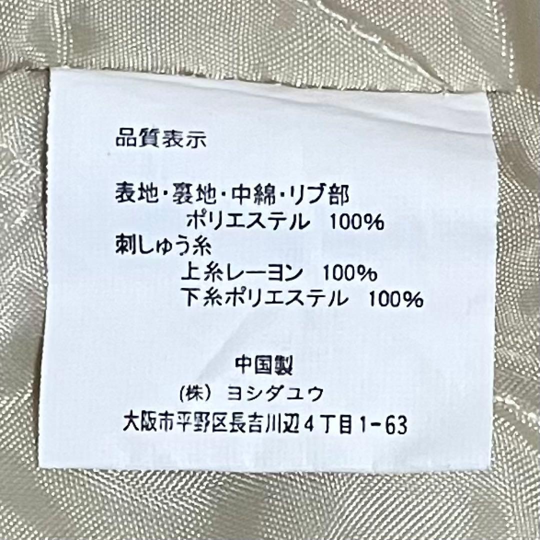 【希少】PEANUTS　スカジャン　スヌーピー　キルティング　ユニセックス　刺繍