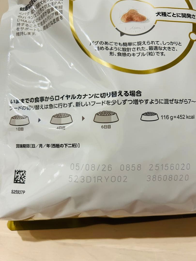 【ゆきちゃんさん専用】 CANIN パグ用1.5kg×4袋