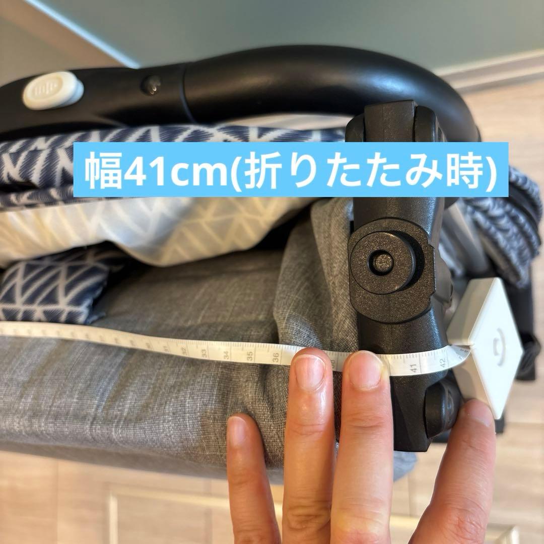 イングリッシーナ　折りたたみ　ベビーカー