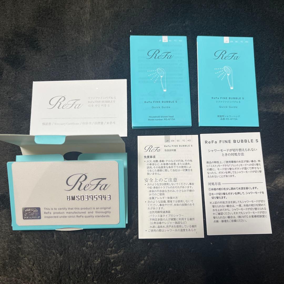 リファ ファインバブルS シャワーヘッド ReFa