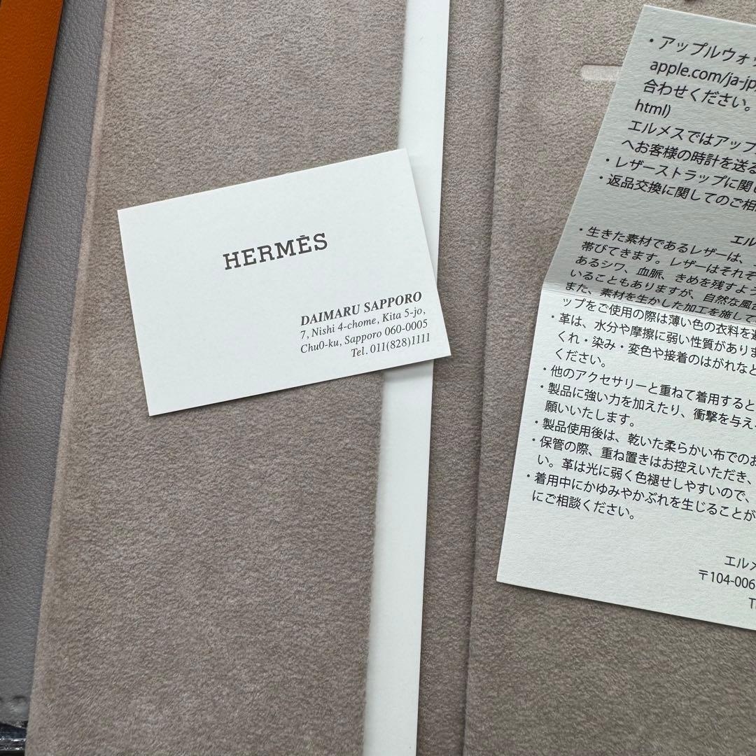 2378 Apple Watch エルメス　ボルドー　HERMES レザー