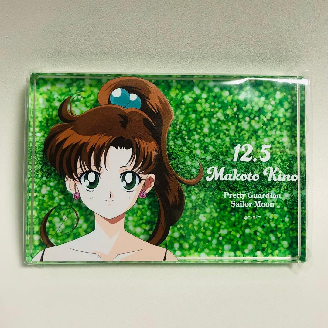 ⚠️新品未開封　セーラージュピター ストアオリジナル アクリルブロック 木野まこと