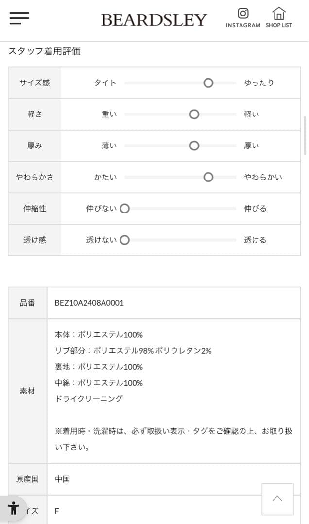 【試着のみ/新品未使用タグ付】 Beardsley ポンチョ コート マタニティ