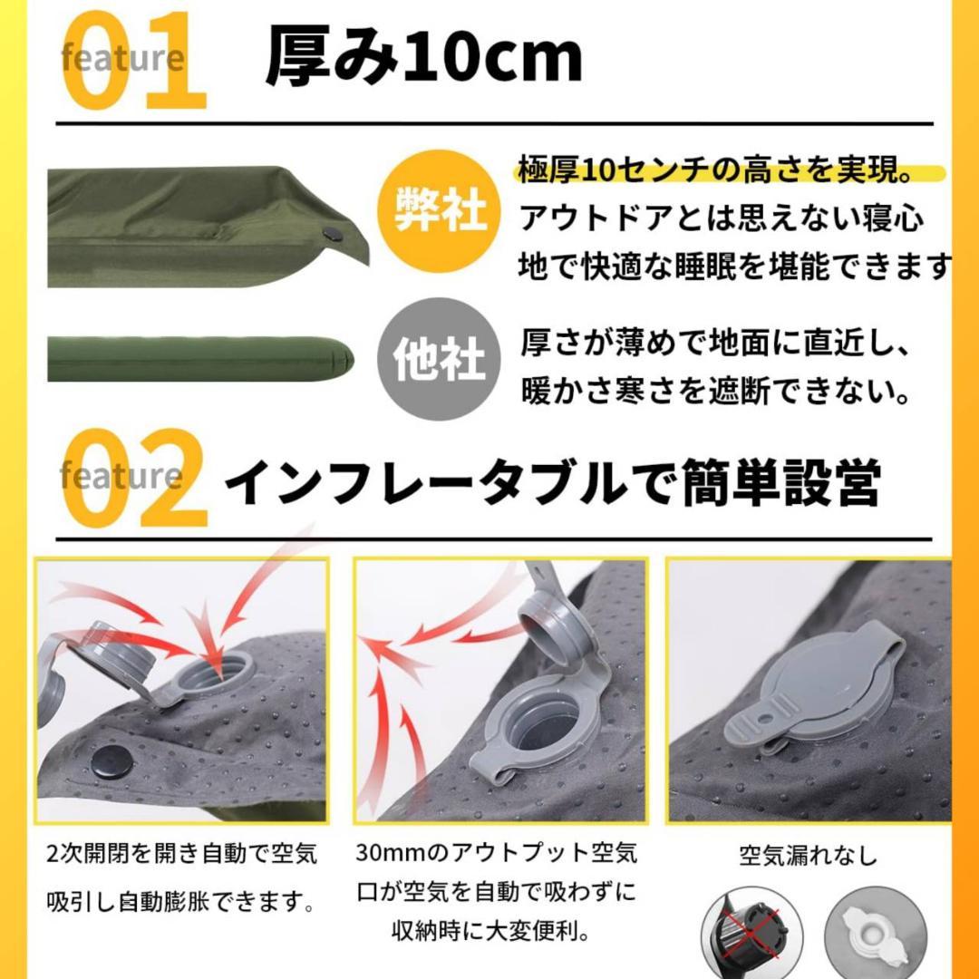 マット エアーマット 8cm キャンプ 厚手 30秒自動膨張