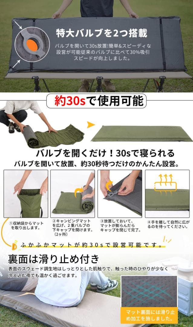 マット エアーマット 8cm キャンプ 厚手 30秒自動膨張