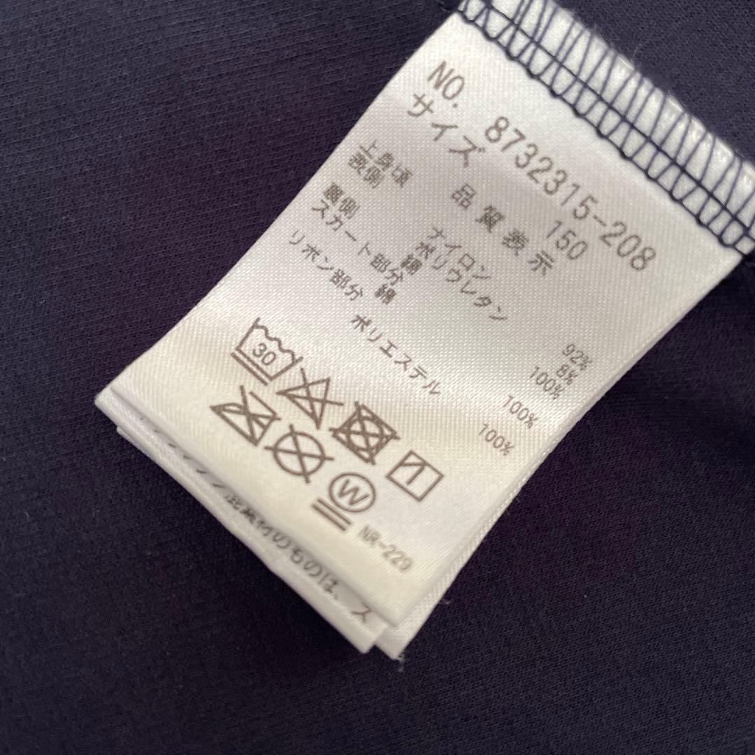 美品☆ ケイトスペード　レースドッキングワンピース　150