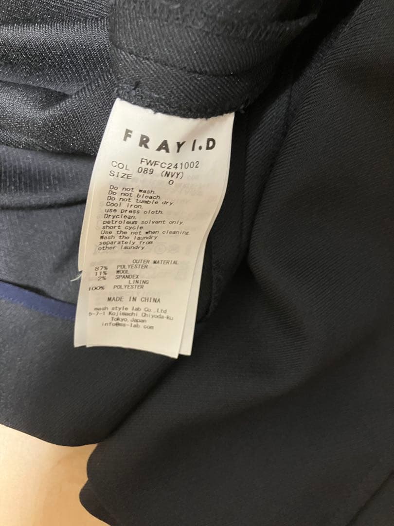 FRAY I.D フレイアイディー♪ウールカルゼトレンチコート NVY