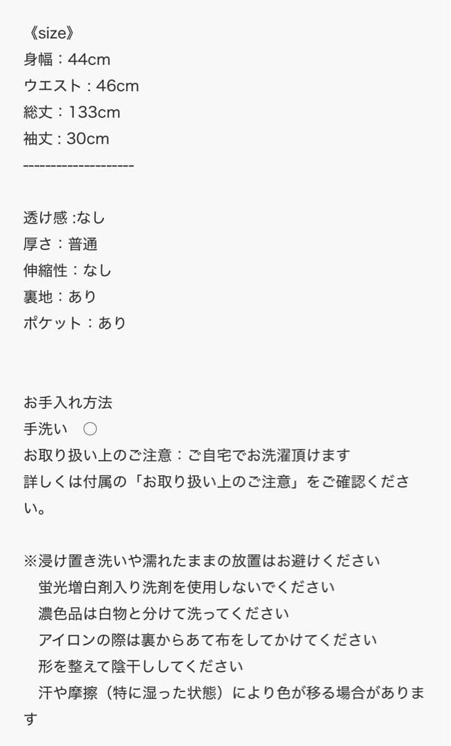 PERNA フラワーオーガンワンピース オケージョンドレス