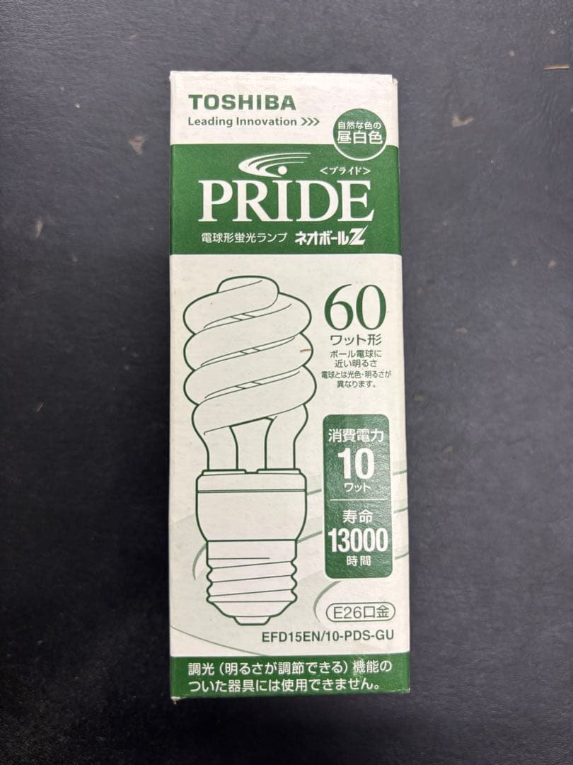【10個セット】東芝 ネオボールZ 昼白色 60W形相当 電球形蛍光ランプ