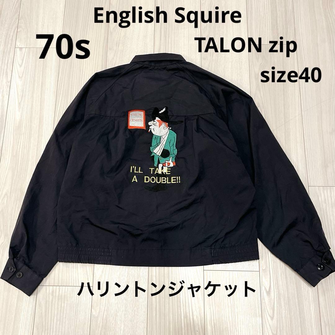 70s English Squire ハリントンジャケット TALON 刺繍