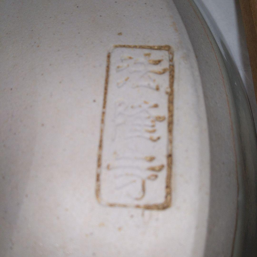 模法隆寺古瓦飾皿 楽斎(24cm中皿)