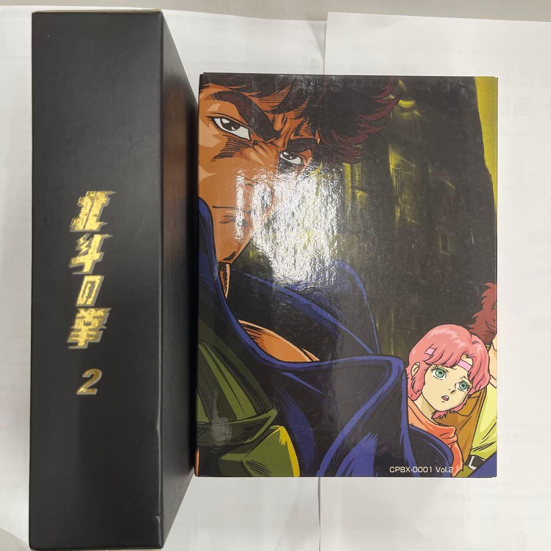 北斗の拳 スーパープレミアムBOX〈2006年6月30日までの期間限定出荷・2…