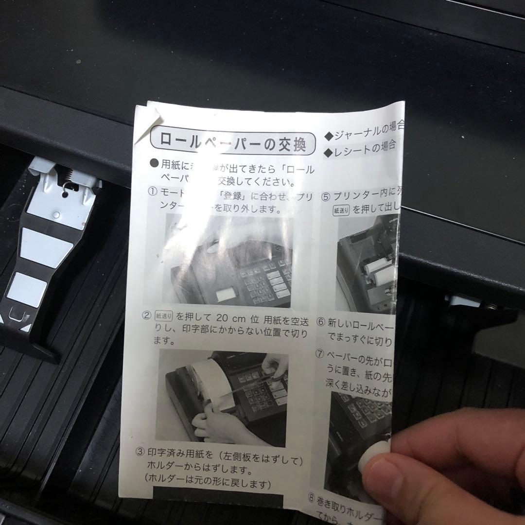ア*ス様 カシオ 17CR レジスター　簡単操作