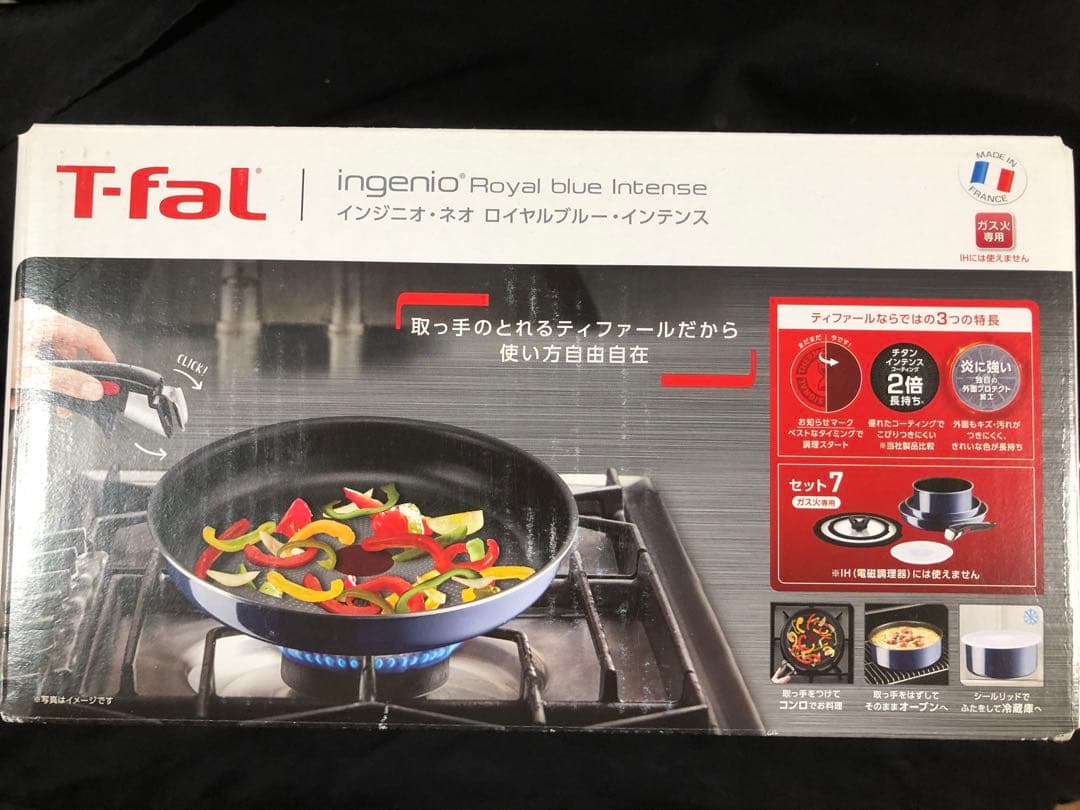 ティファール インジニオ・ネオ ロイヤルブルー・インテンス ７点セット