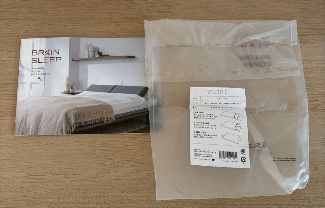 ブレインスリープ ピロー ネック コンディショニング ＋ピローカバー