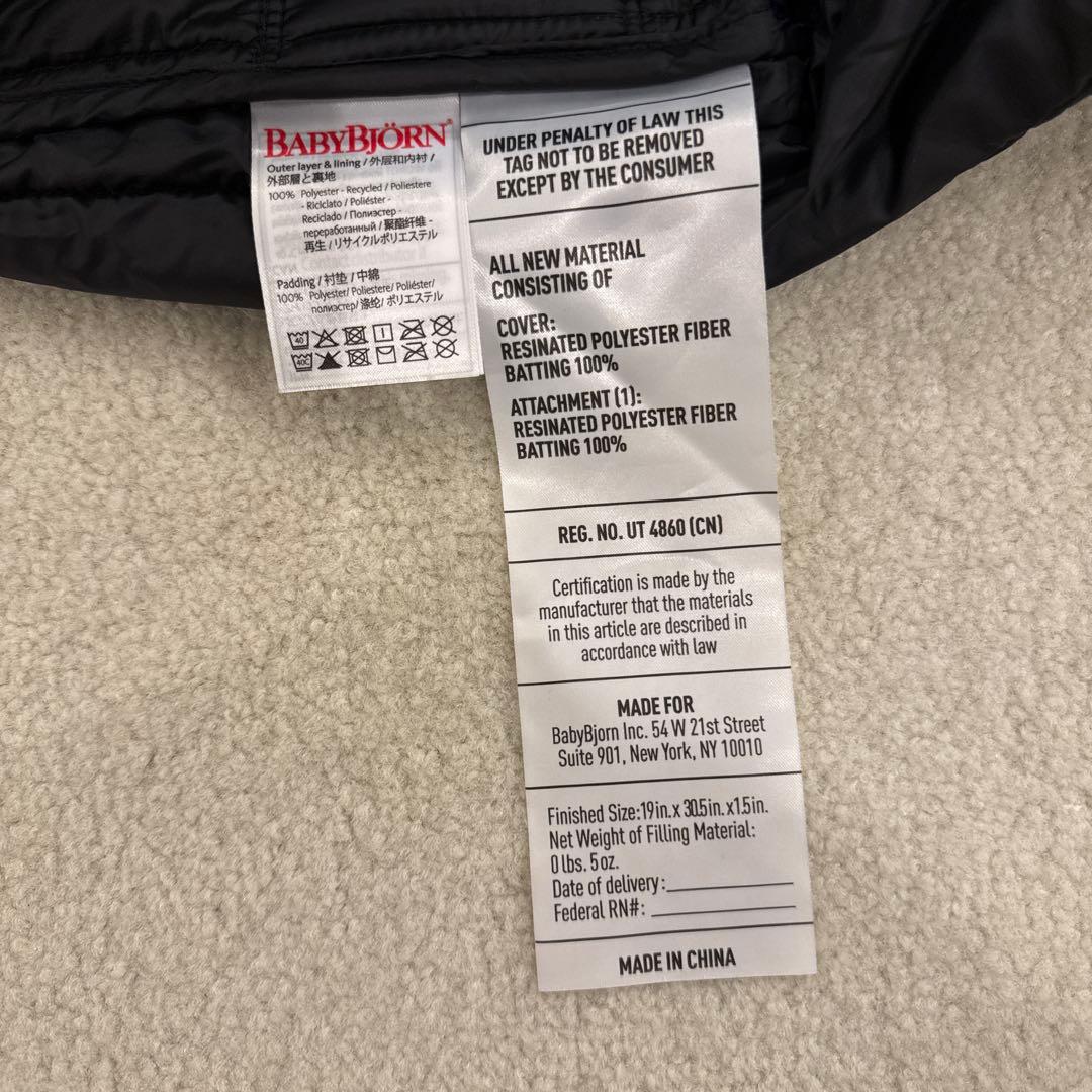 BABYBJÖRN ベビービョルン　ウィンターカバー　防寒ケープ