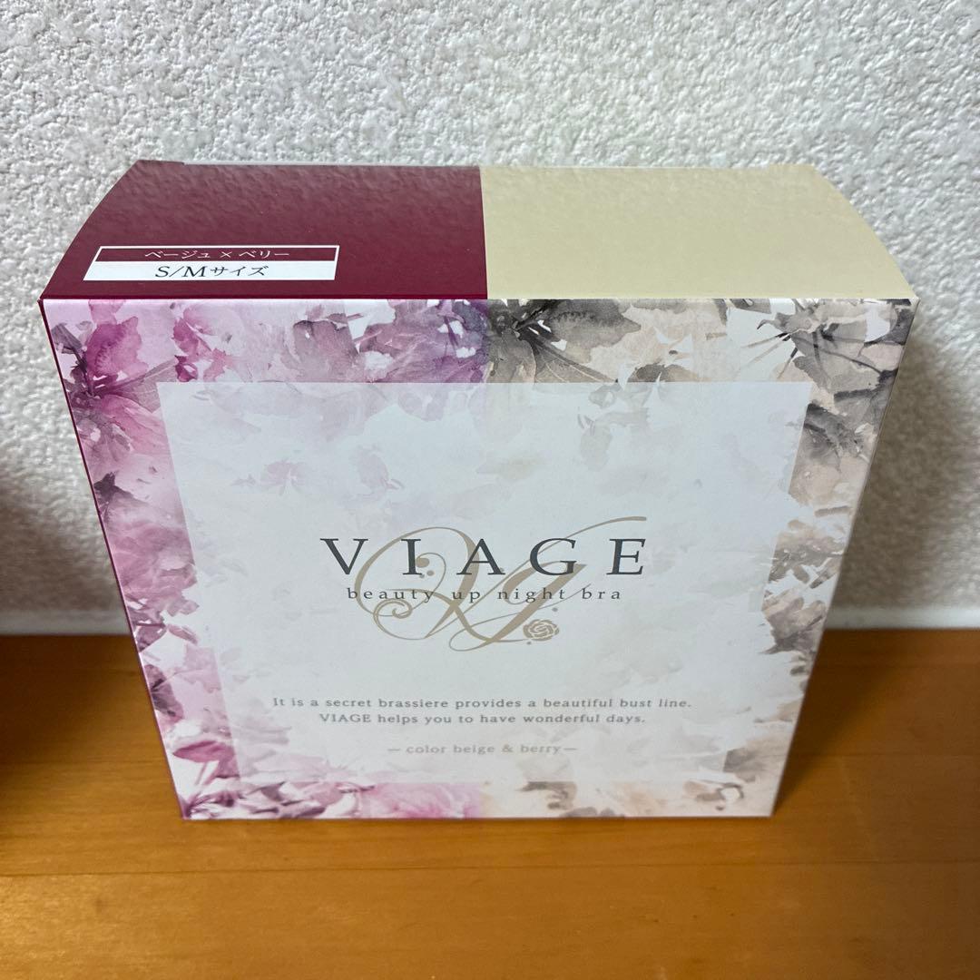 VIAGE ビアージュ　ナイトブラ　SMサイズ　4枚おまとめセット