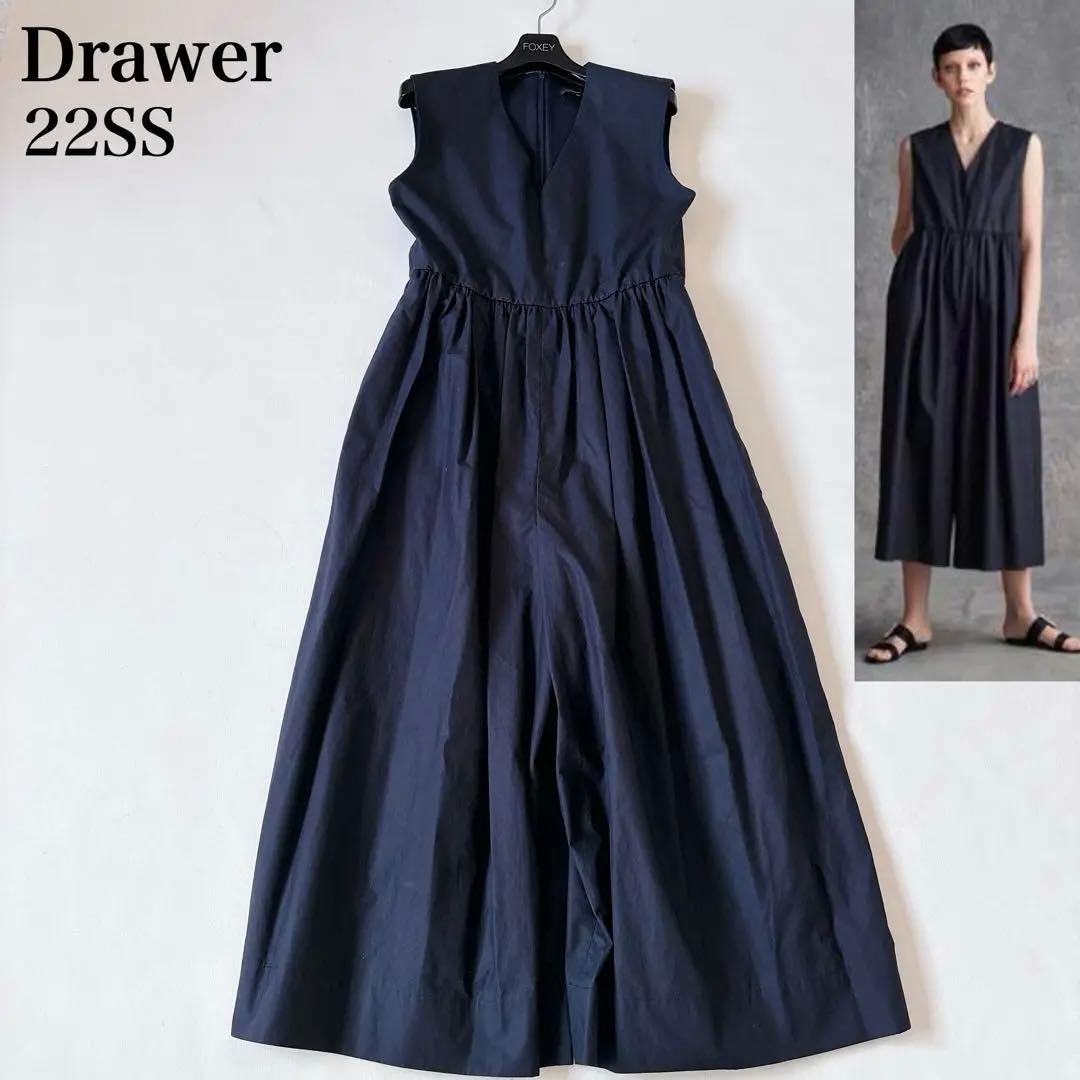 【22SS】美品✨ドゥロワー オールインワン ワイドパンツ サロペット 38 M