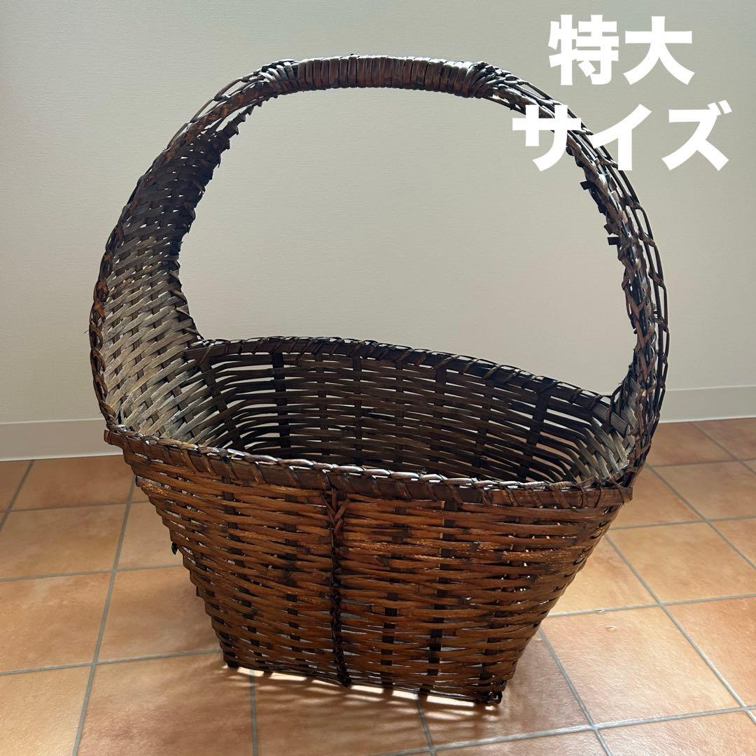 竹籠　ラタン　特大サイズ　マガジンラック　スリッパ入れ　ドライフラワー入れ