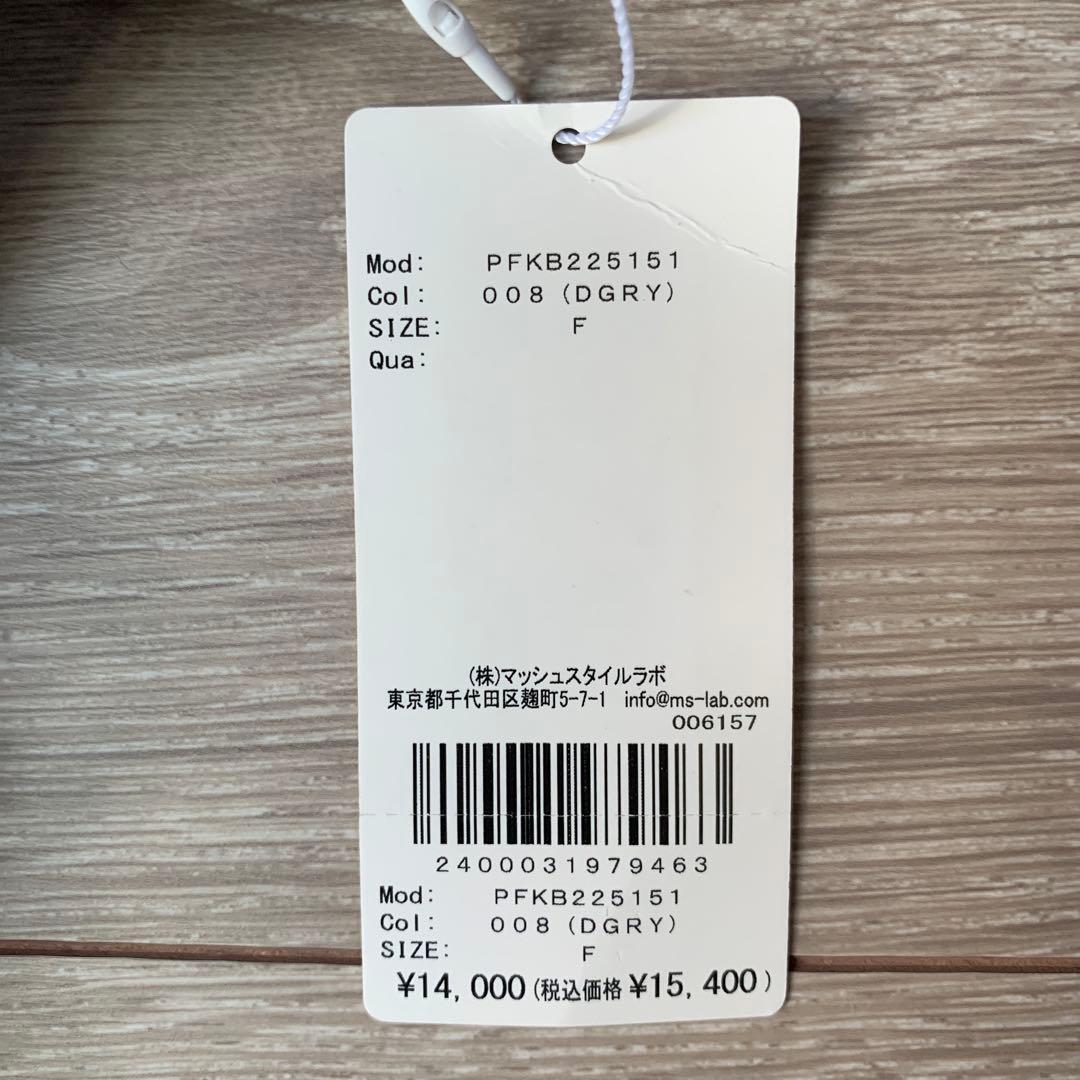 gelato pique ルームウェアセット グレー、レギンス