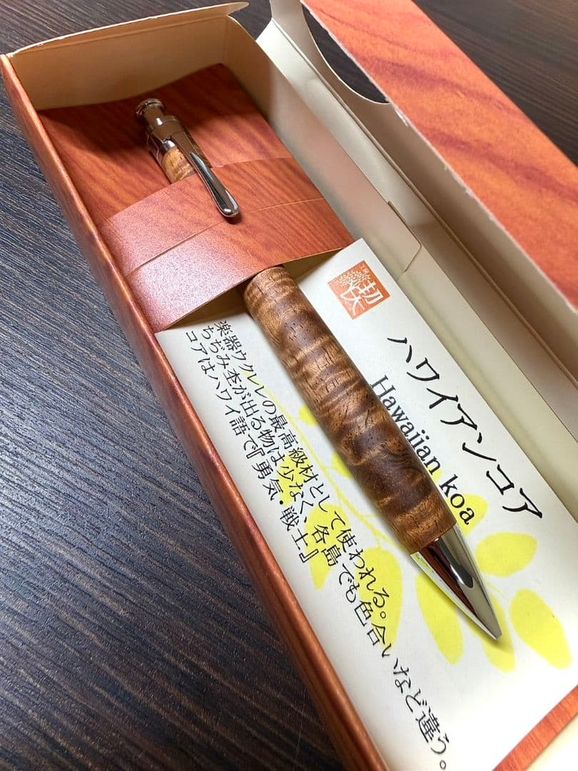 工房楔 0.5mmペンシル楔 ハワイアンコア 箱付き