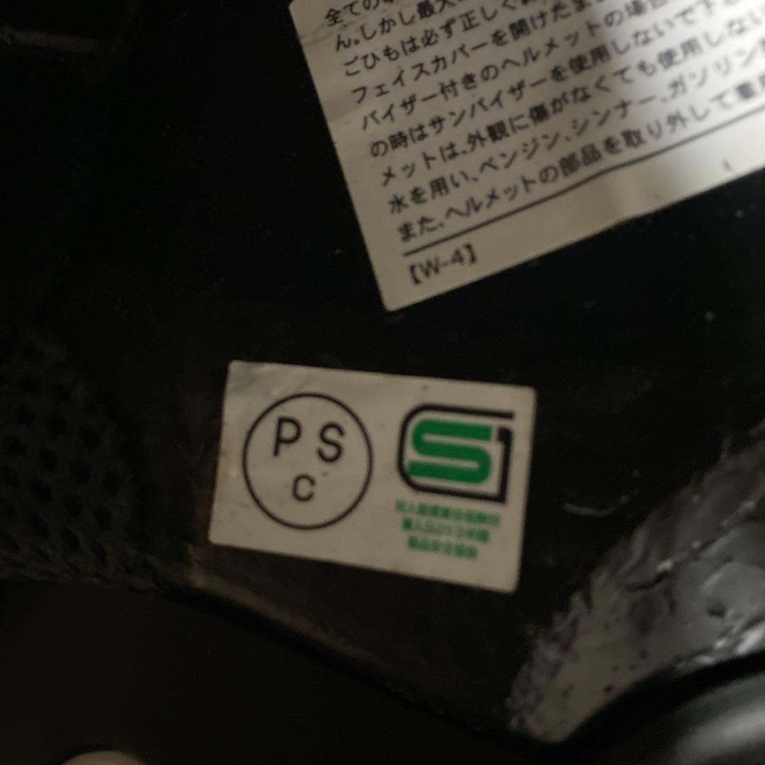 SHOEI J-Cruise ジェットヘルメット オレンジ