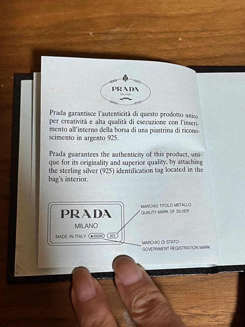 PRADA バッグ