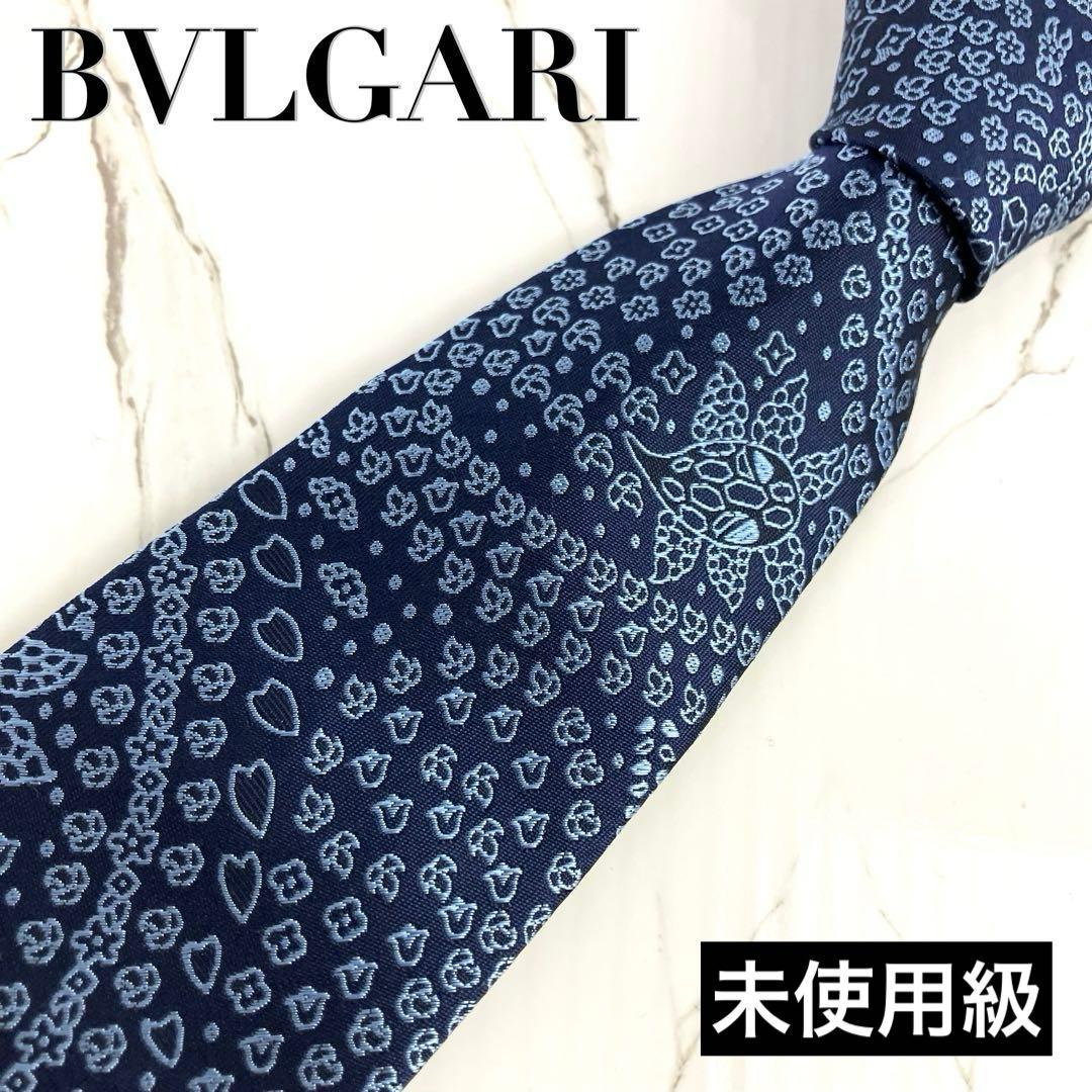 未使用級　ブルガリ　ネクタイ　ペイズリー柄　セッテピエゲ　ジャガード　ネイビー