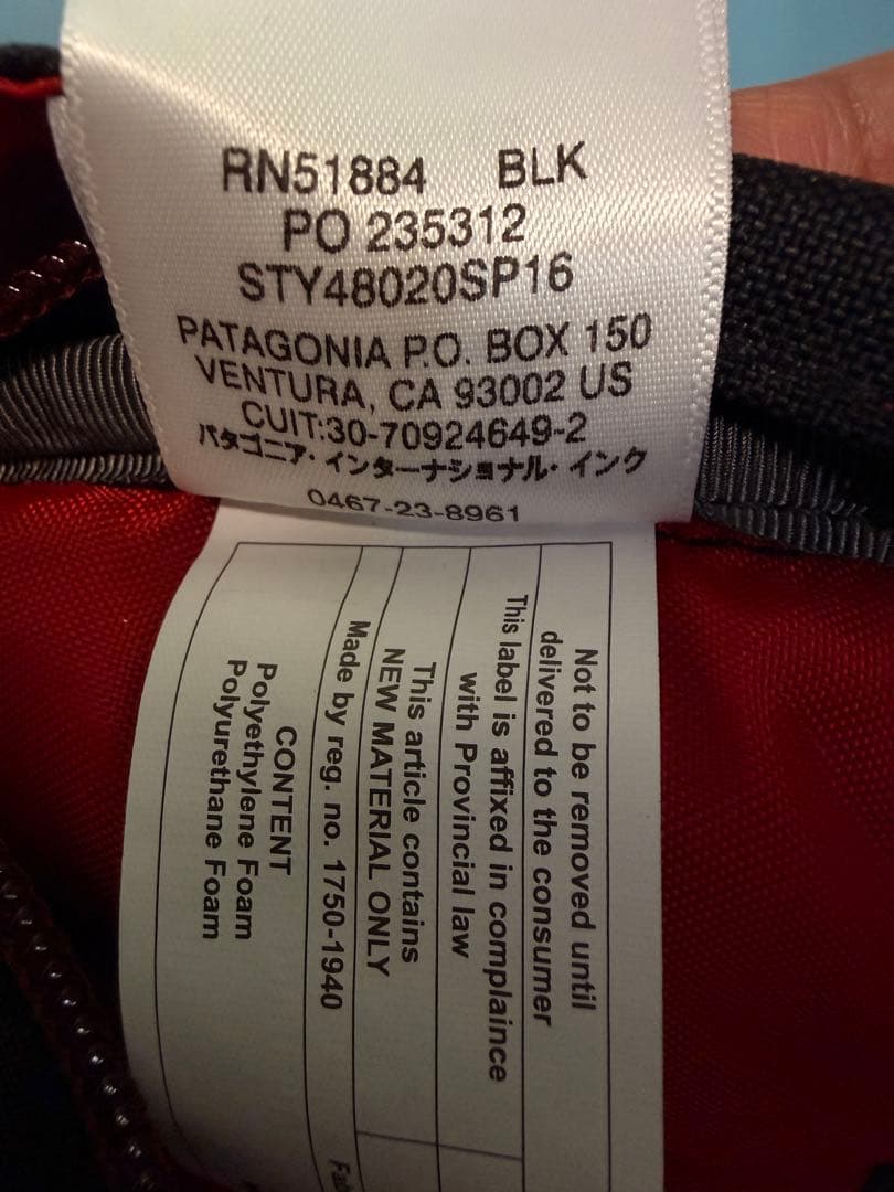 【極美品】パタゴニア アーバー・デイパックArbor Day Pack 20L