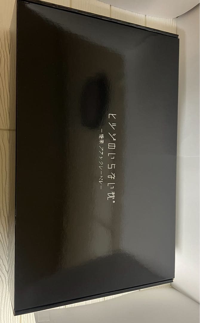 雑*草様 ヒツジのいらない枕　極柔ブラックレーベルー