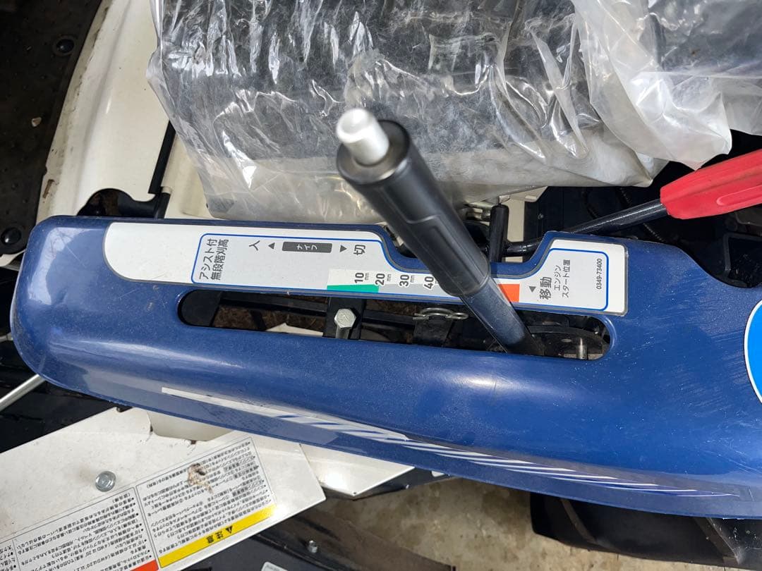 イセキアグリ 乗用草刈機 RMK151X 山形 乗用モア 乗用幹周草刈機