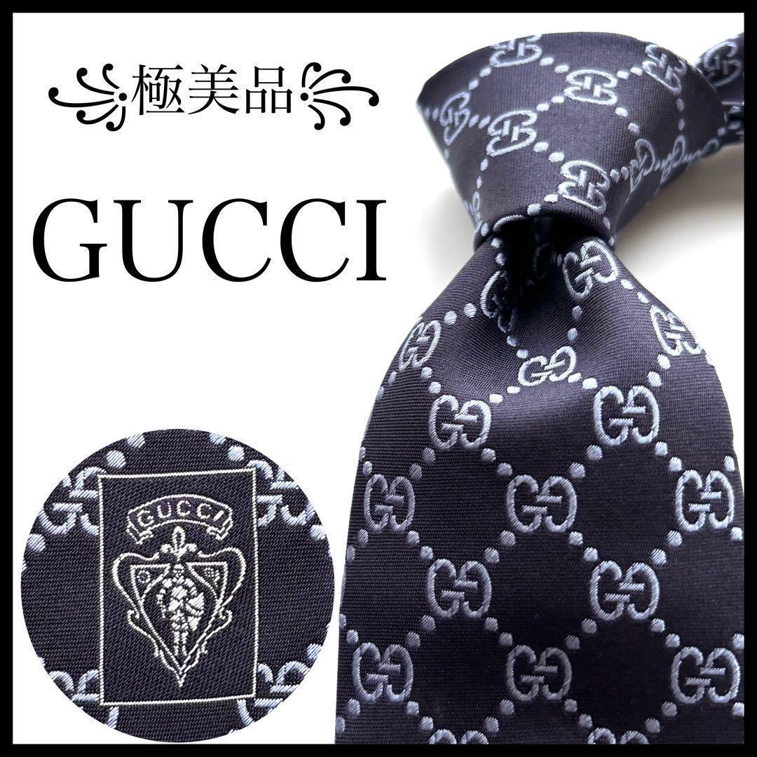 ꧁極美品꧂ グッチ ネクタイ GG柄 インターロッキング ネイビー ブルー 定番