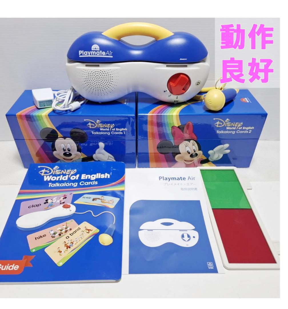 【週末限定5％引即購入】2019年9月お手頃 最新版 ミッキーパッケージ DWE