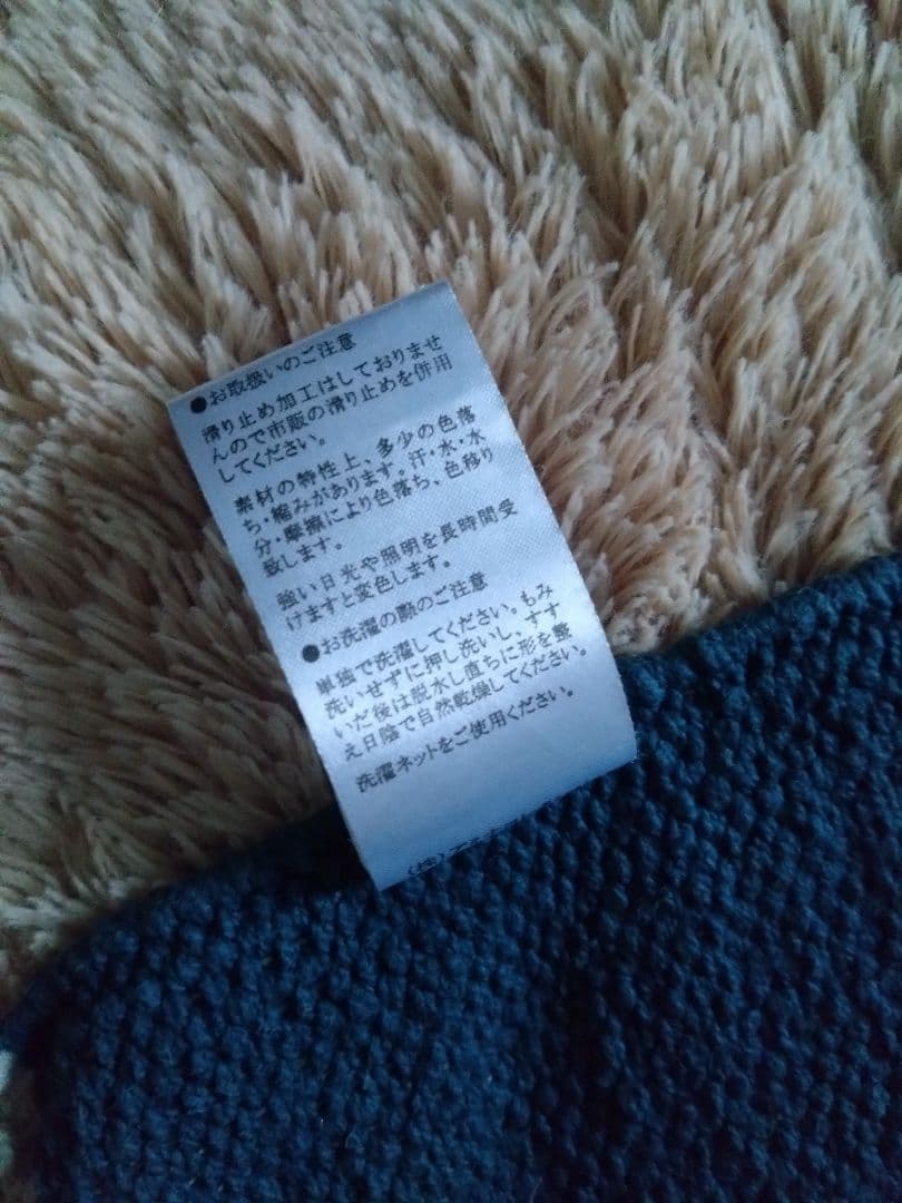 チャイハネ オルテガ柄ラグマット 2枚セット