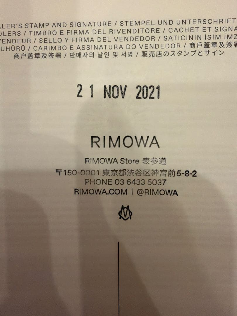 「RIMOWA リモワ コンパクト アルミ スーツケース 正規品」