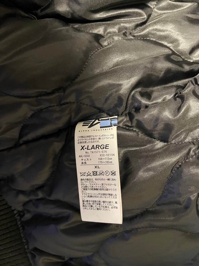 ALPHA INDUSTRIES MA-1 2WAY カーキ フード着脱可XL