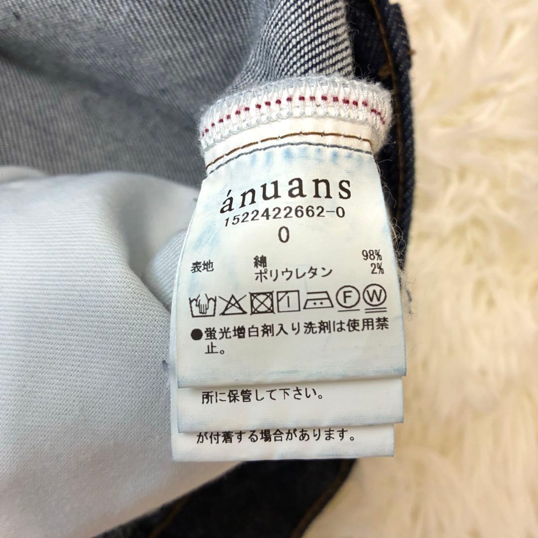 anuans ロールアップデザインデニムパンツ　サイズ0